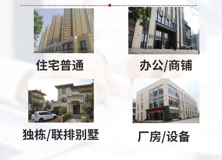 北京抵押房产贷款