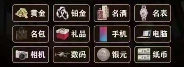 北京回收奢侈品