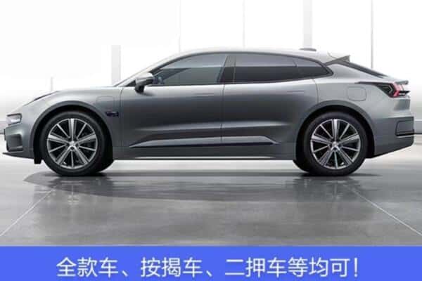 北京诚信按揭车抵押