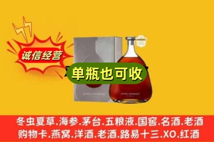 北京回收名仕