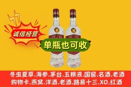 北京回收董酒