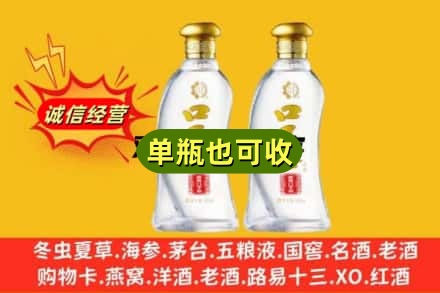 北京回收口子窖