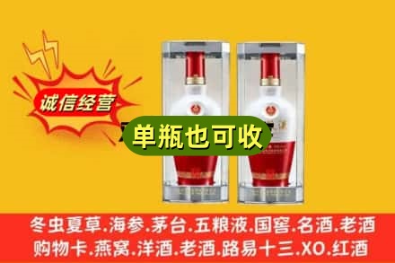 北京附近回收名酒如何提价？