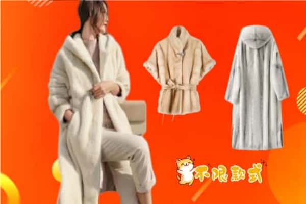 北京回收貂皮