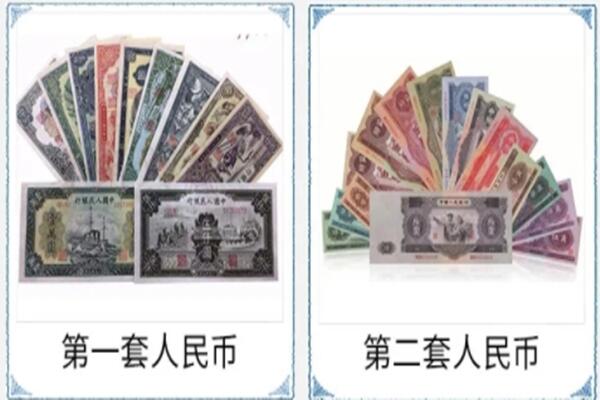 北京回收旧币
